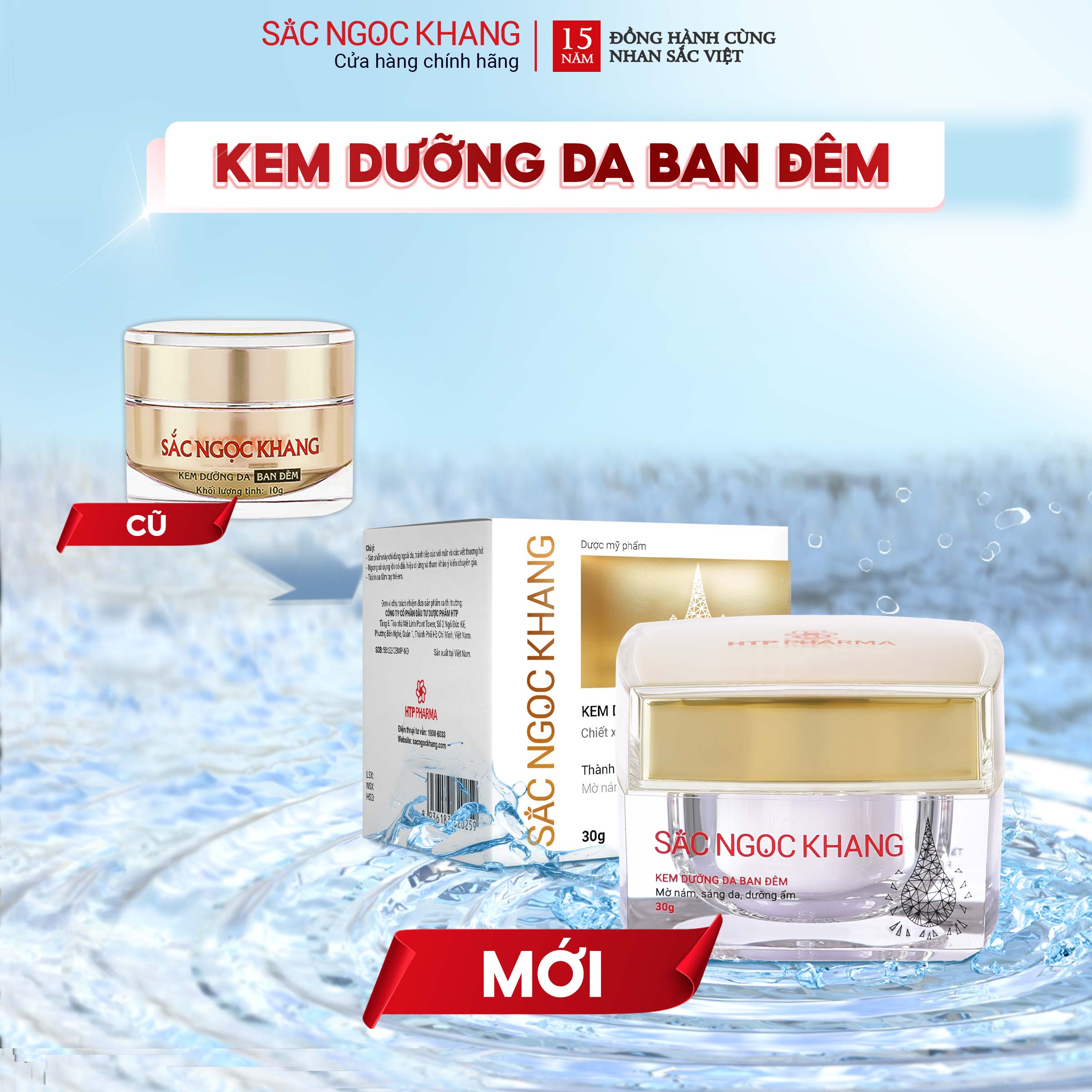 kem dưỡng da ban đêm sắc ngọc khang